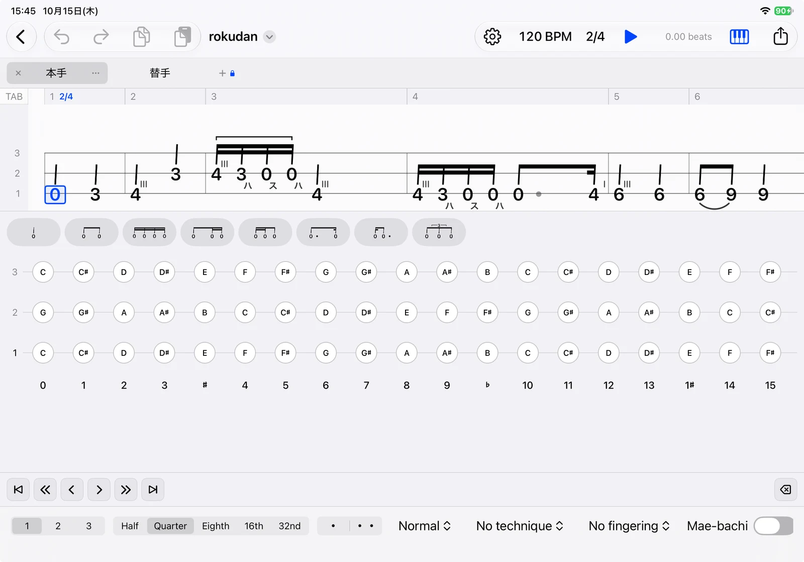3本の弦のTAB譜と数字入力パネルを表示した、実際のShamiScoreのiPad画面
