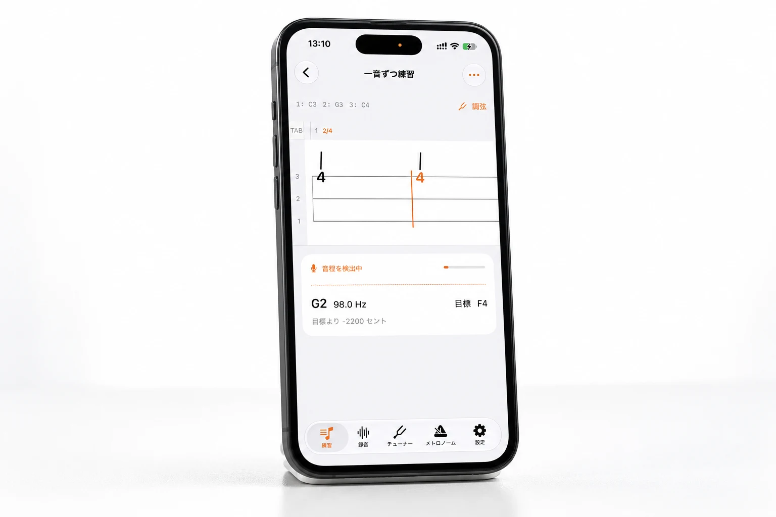 ShamiTrainerの一音ずつ練習の画面を表示したiPhoneのイメージ